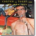 Costes with Toshi